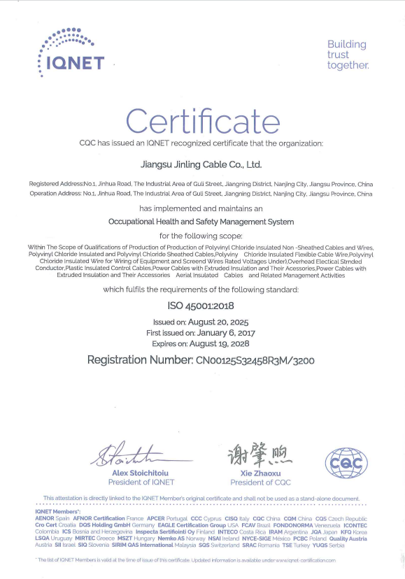 职业健康安全管理体系认证证书英文版