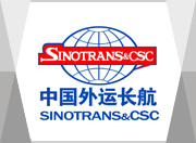 SINOTRANS&CSC