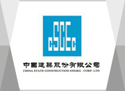 CSCEC